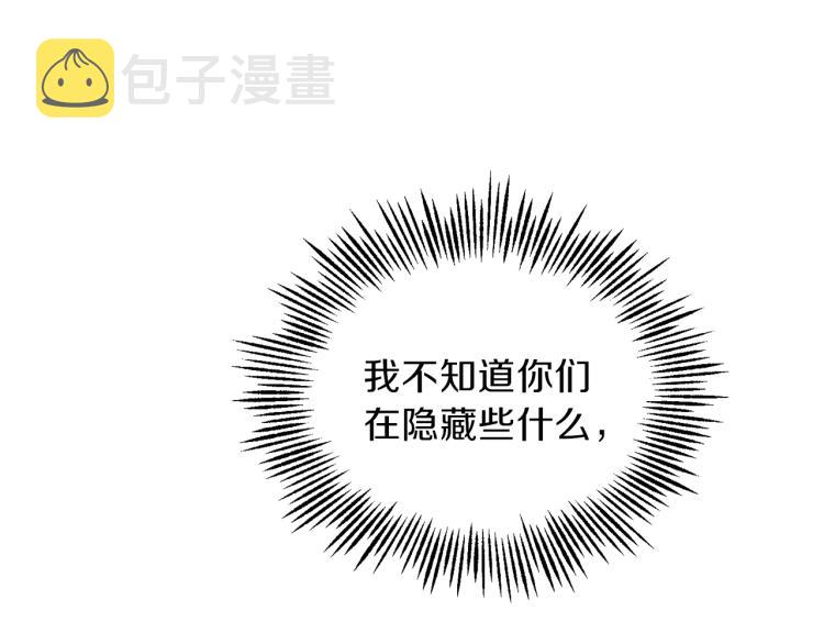 第38话 新身份130