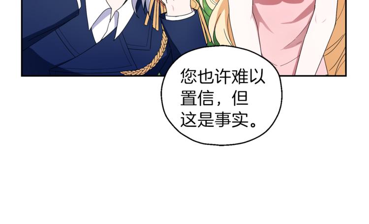 第18话 噩梦再现11