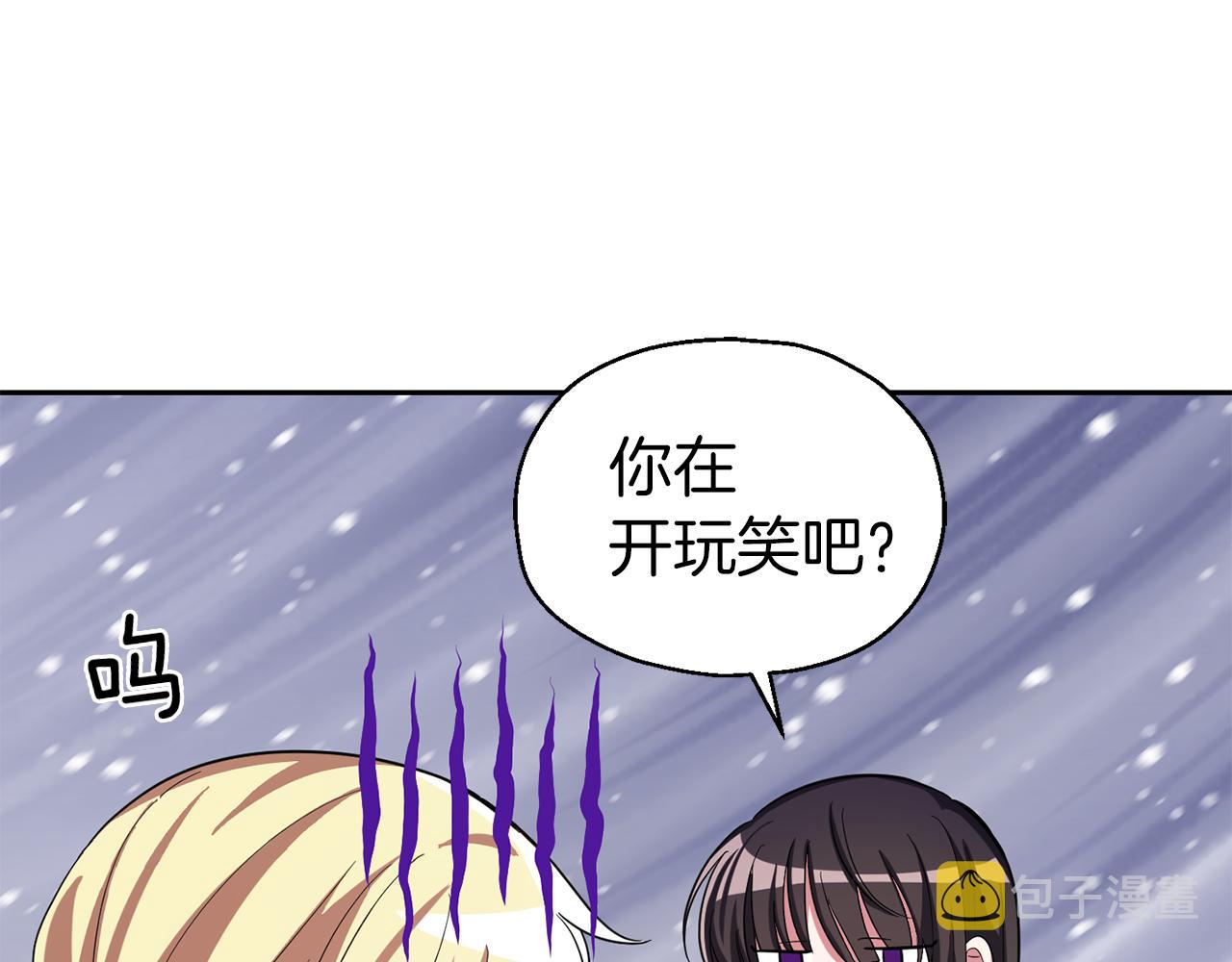 第51话 追踪者51