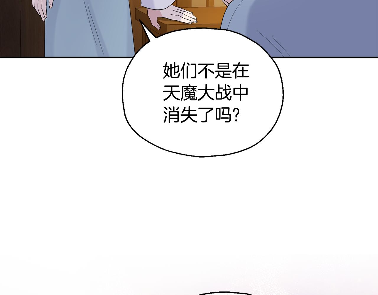 第65话 同类66