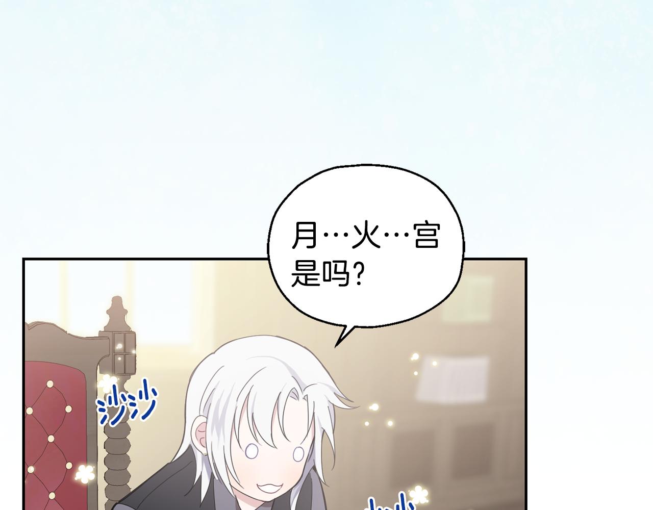 第14话 神秘的她142