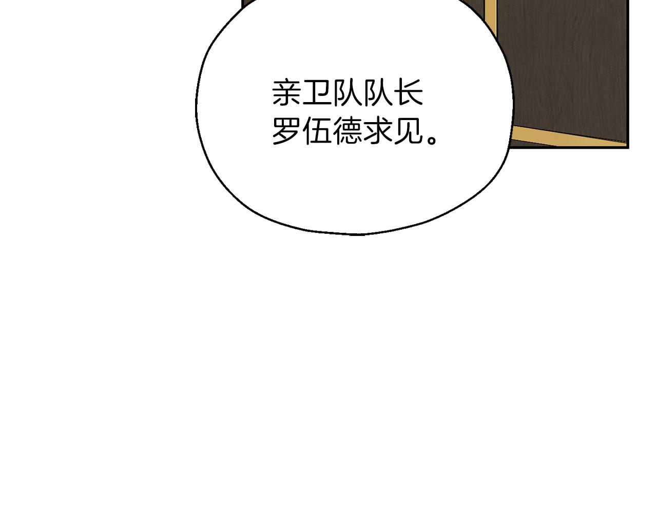 第30话 消失的魔王116