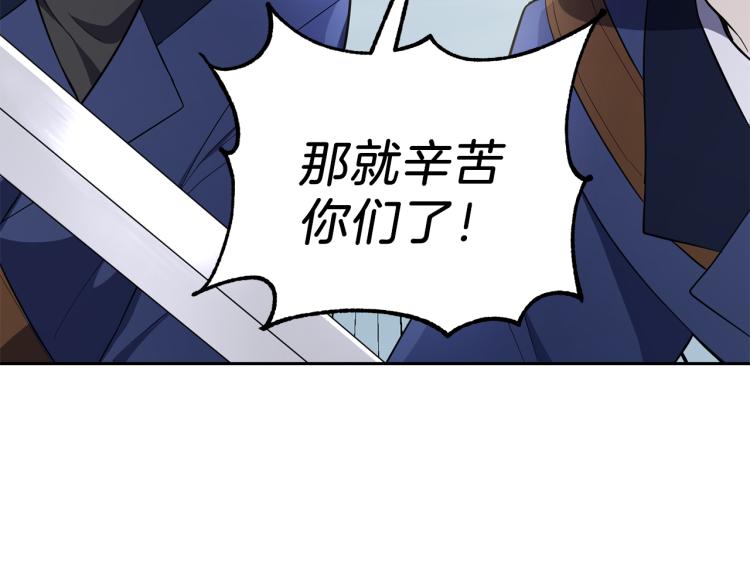 第33话  银发的秘密28