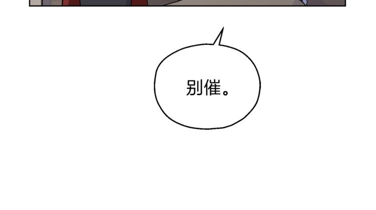 第4话 成爲魔王31