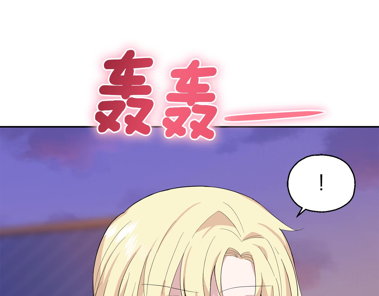 第71话 发色98