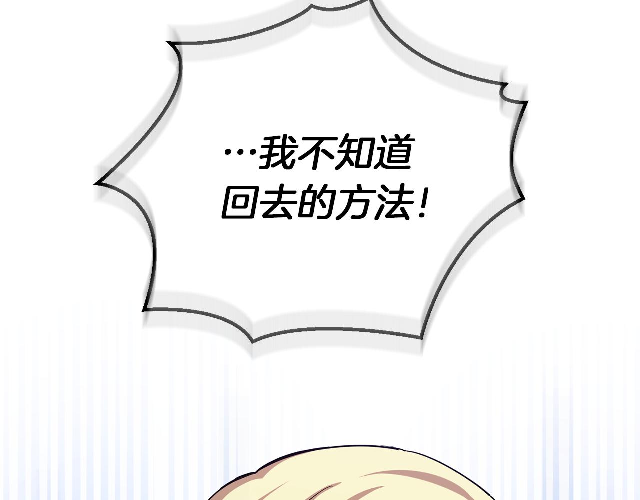 第51话 追踪者42