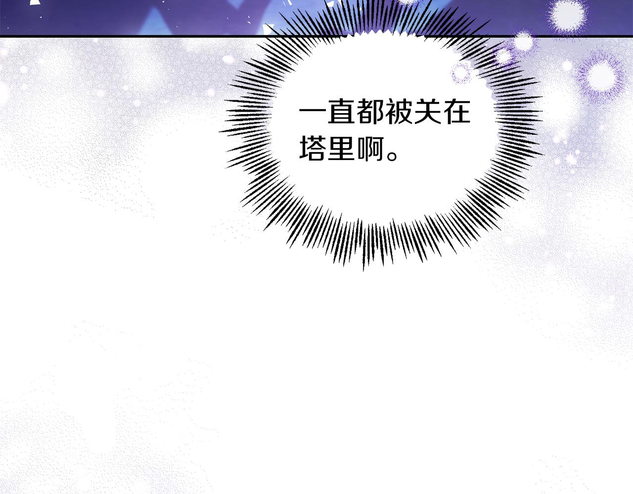 第52话 拜敌人爲师？43