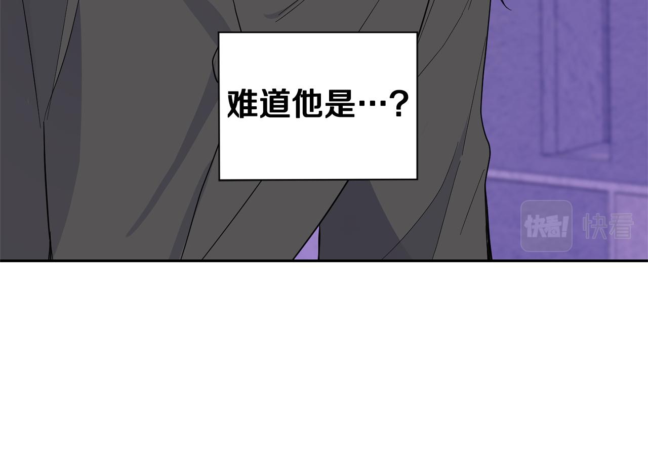 第76话 暴走的魔王176