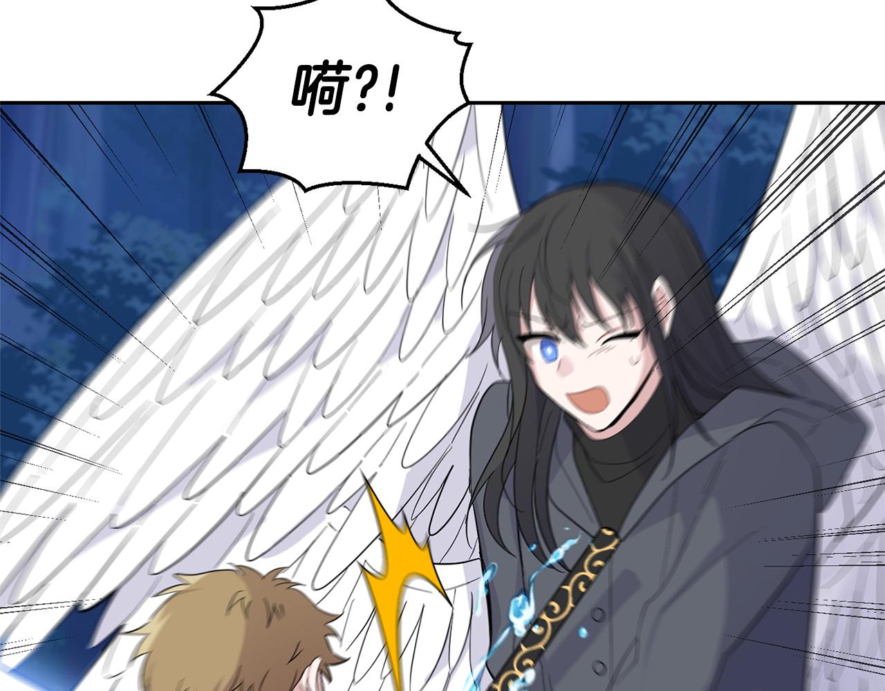 第85话 肉身属於魔王91
