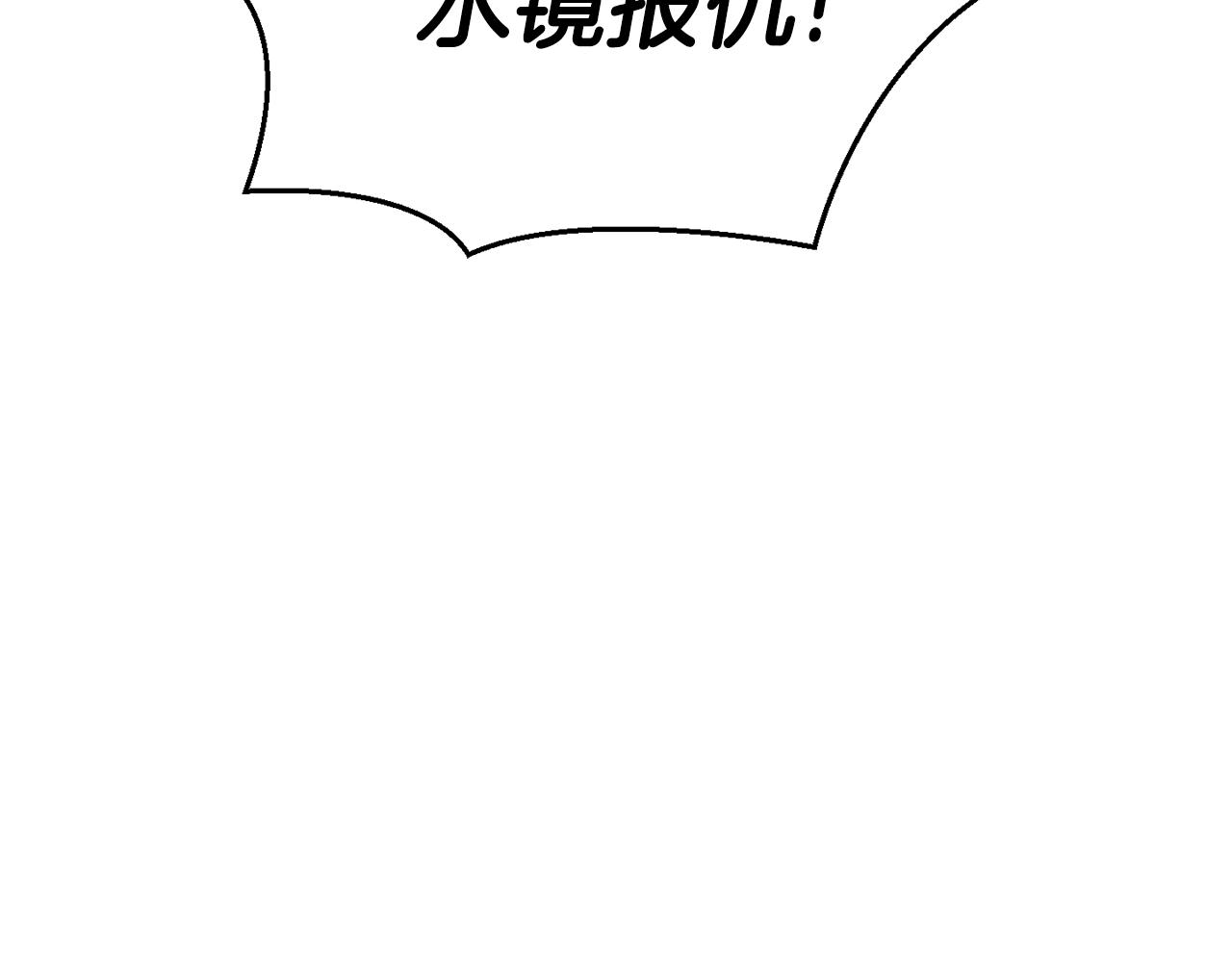 第77话 他是魔族196
