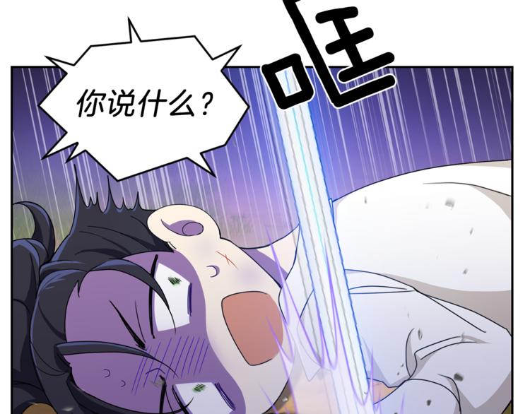 第22话 魔王的反击69