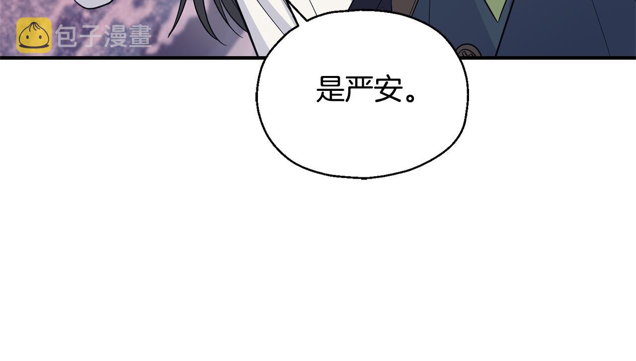 第101话 再见好友？29