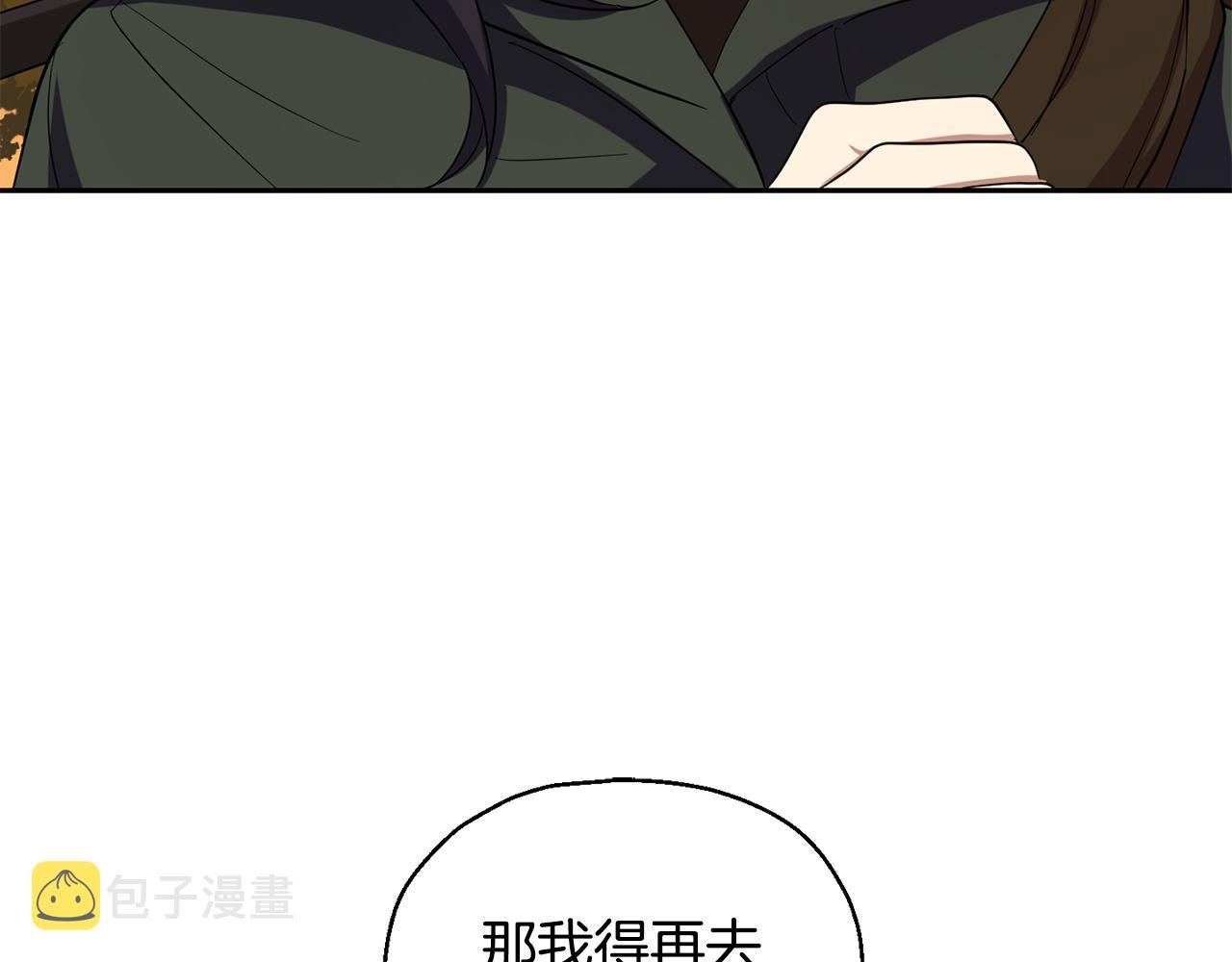 第50话 黑魔法的传说91