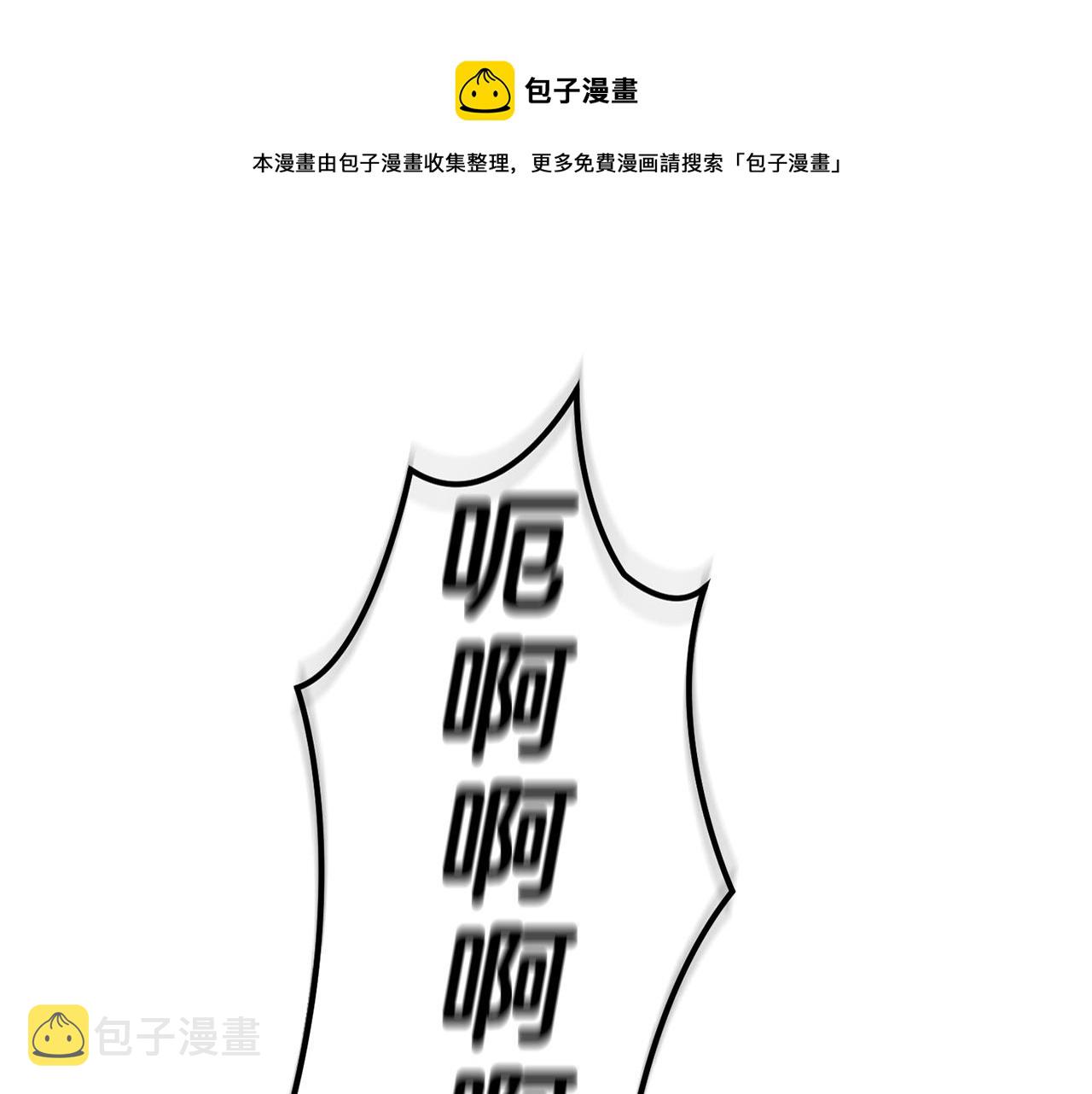第57话 动摇0