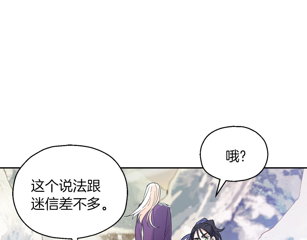 第99话 真相是什麽？180