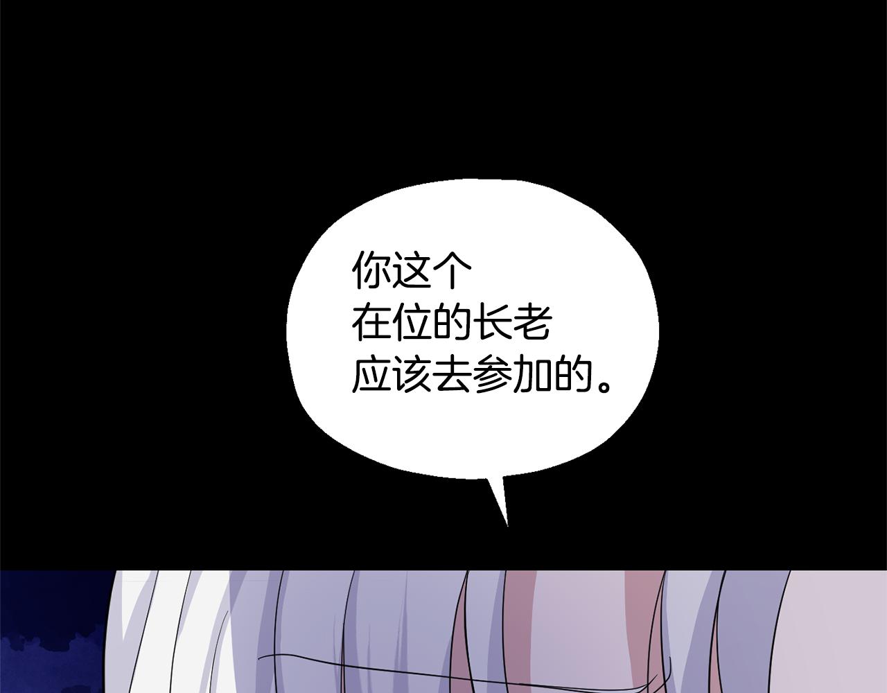 第78话 真正的自己25