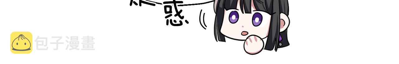 第51话 追踪者20