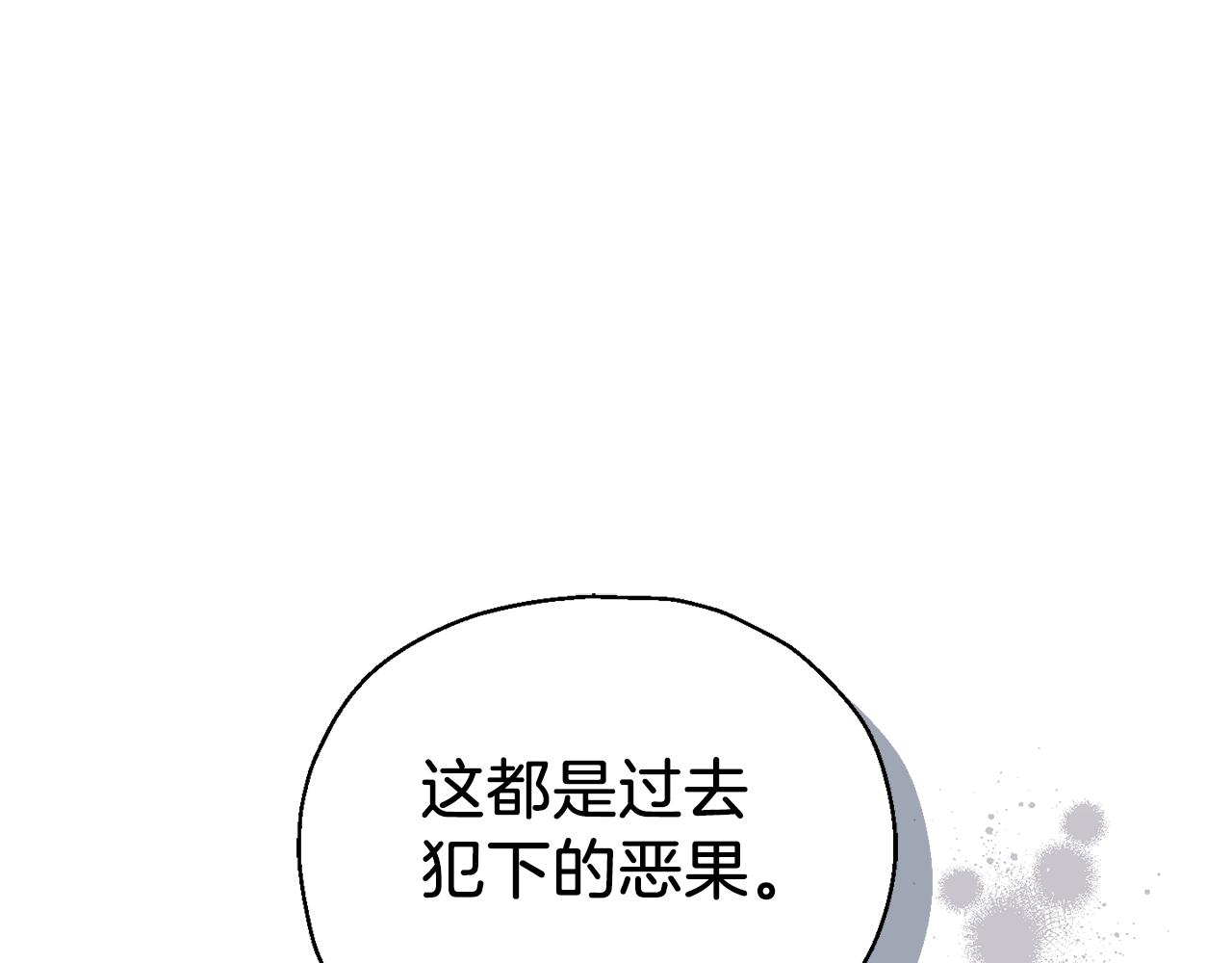 第92话 天魔会议52