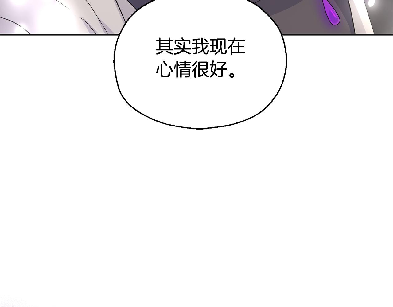 第77话 他是魔族220