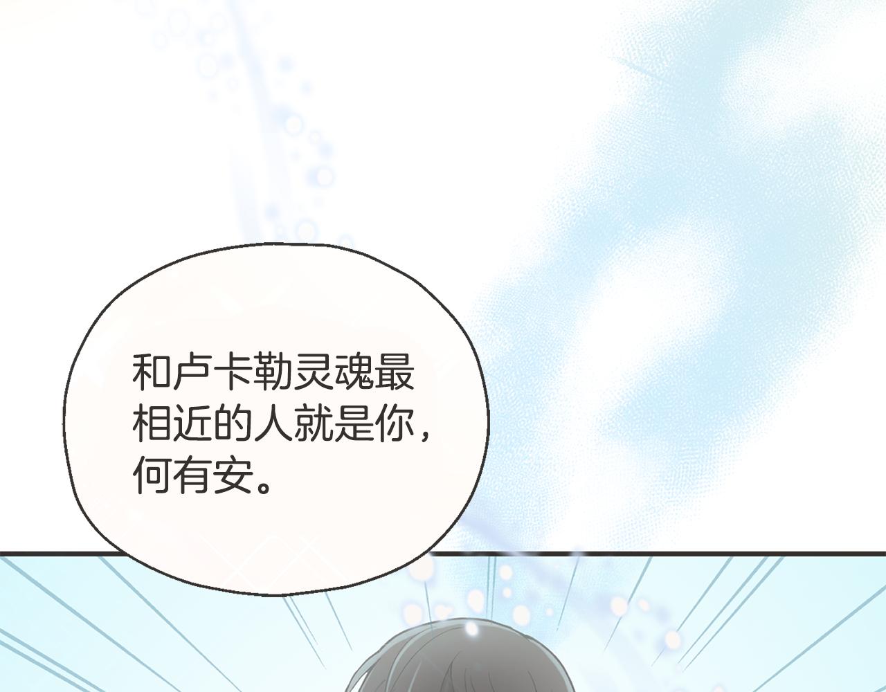 第78话 真正的自己122