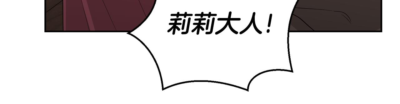 第61话 我的世界121