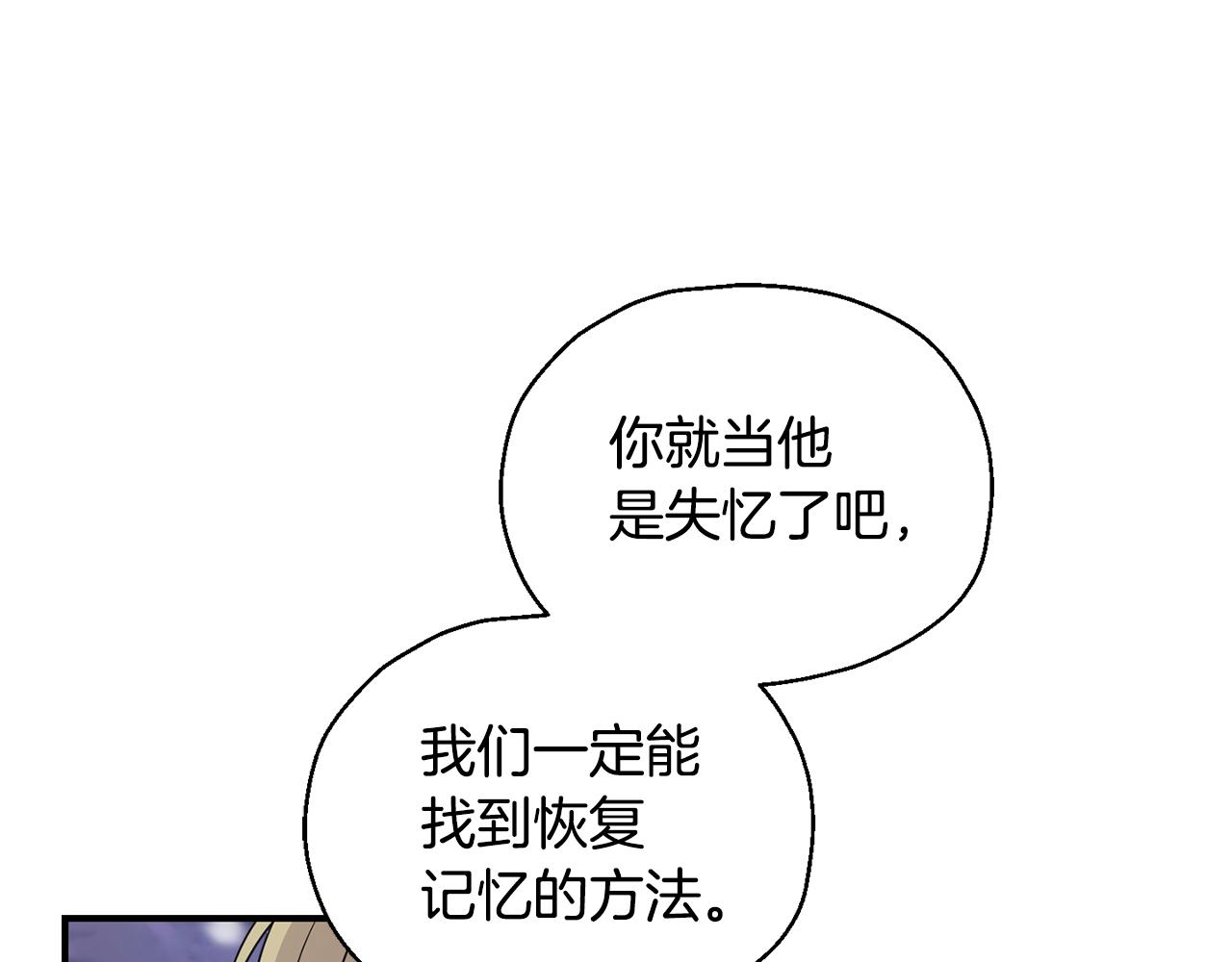 第101话 再见好友？127