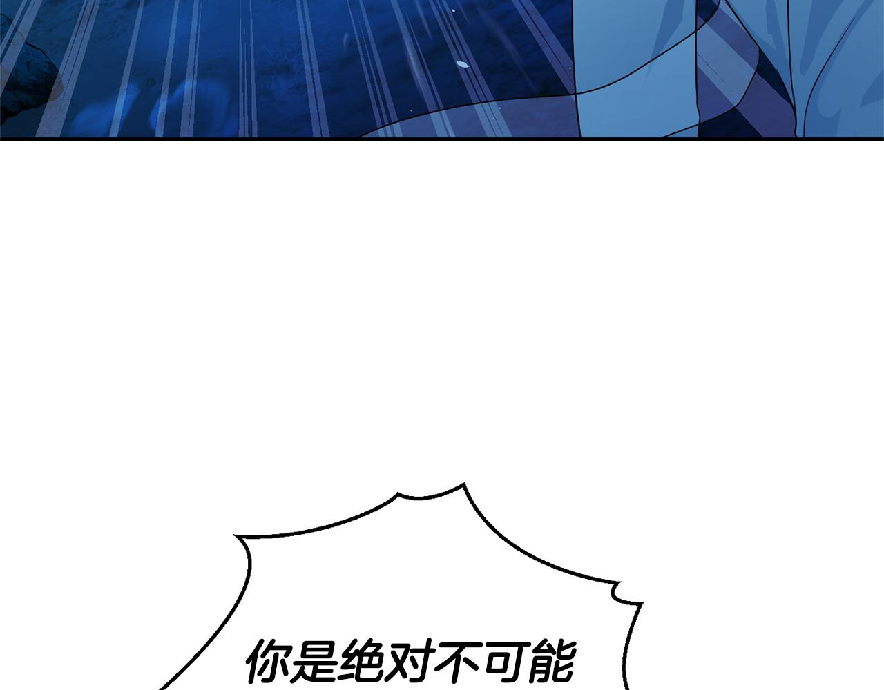 第56话 心魔之力184
