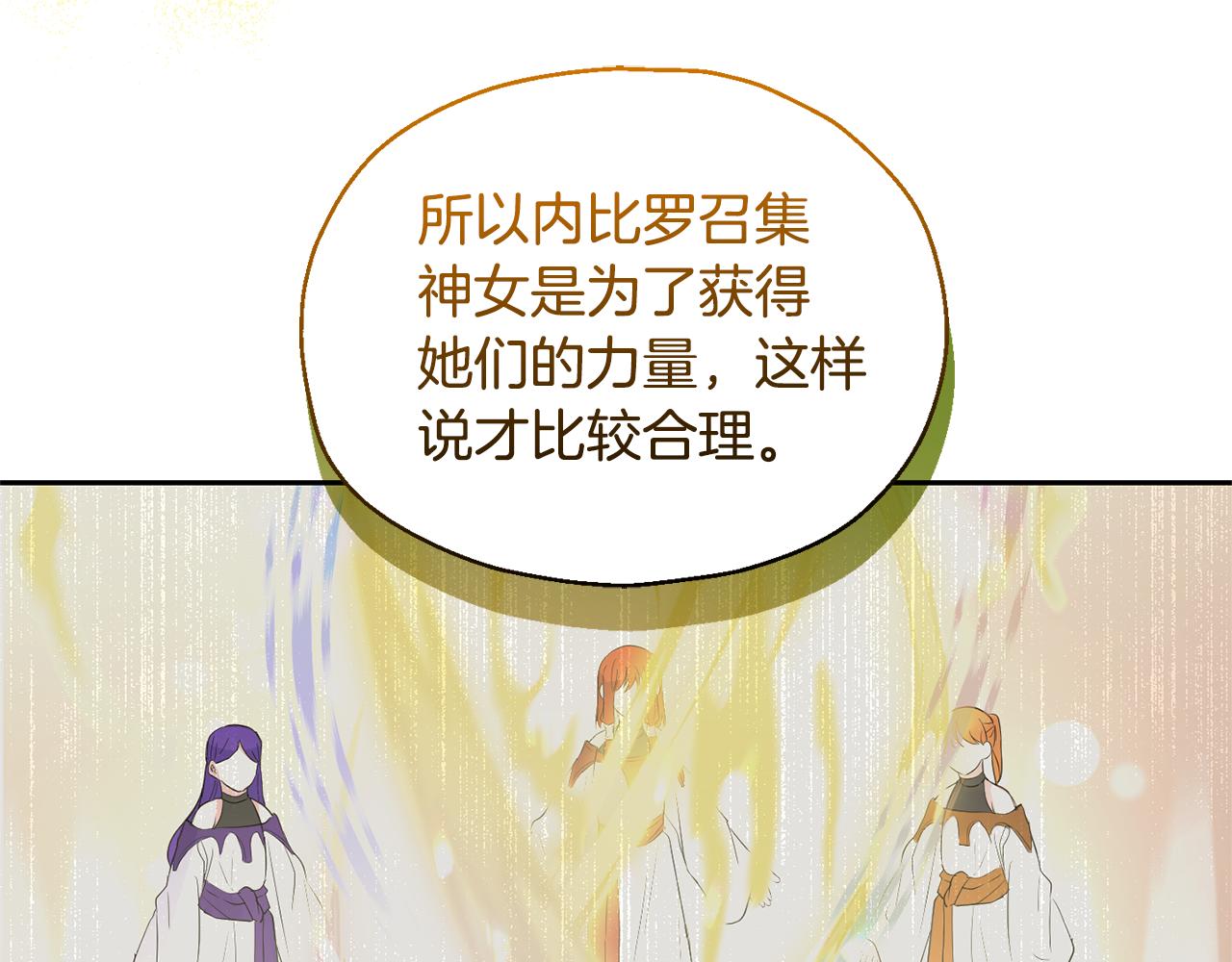 第79话 原来的身体38