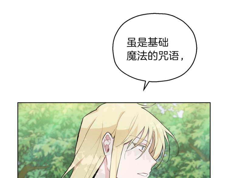 第6话 隐藏秘密70