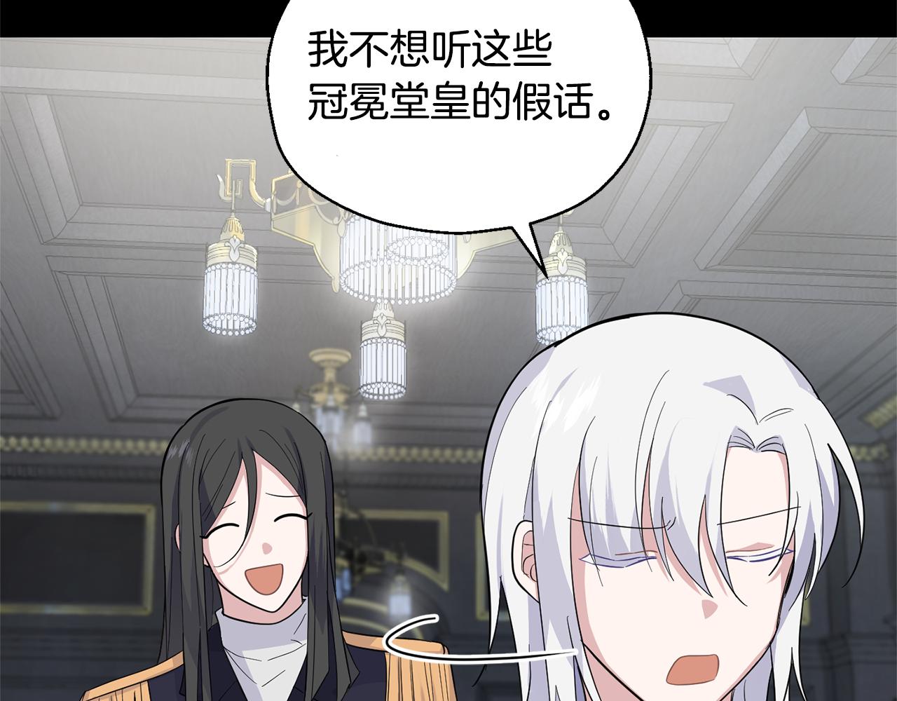 第78话 真正的自己44
