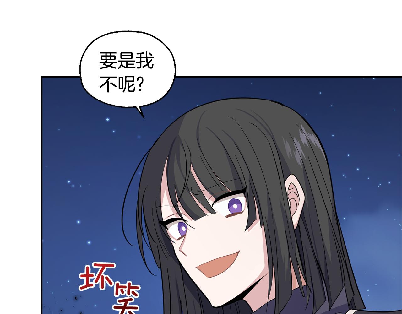 第82话 谈判39