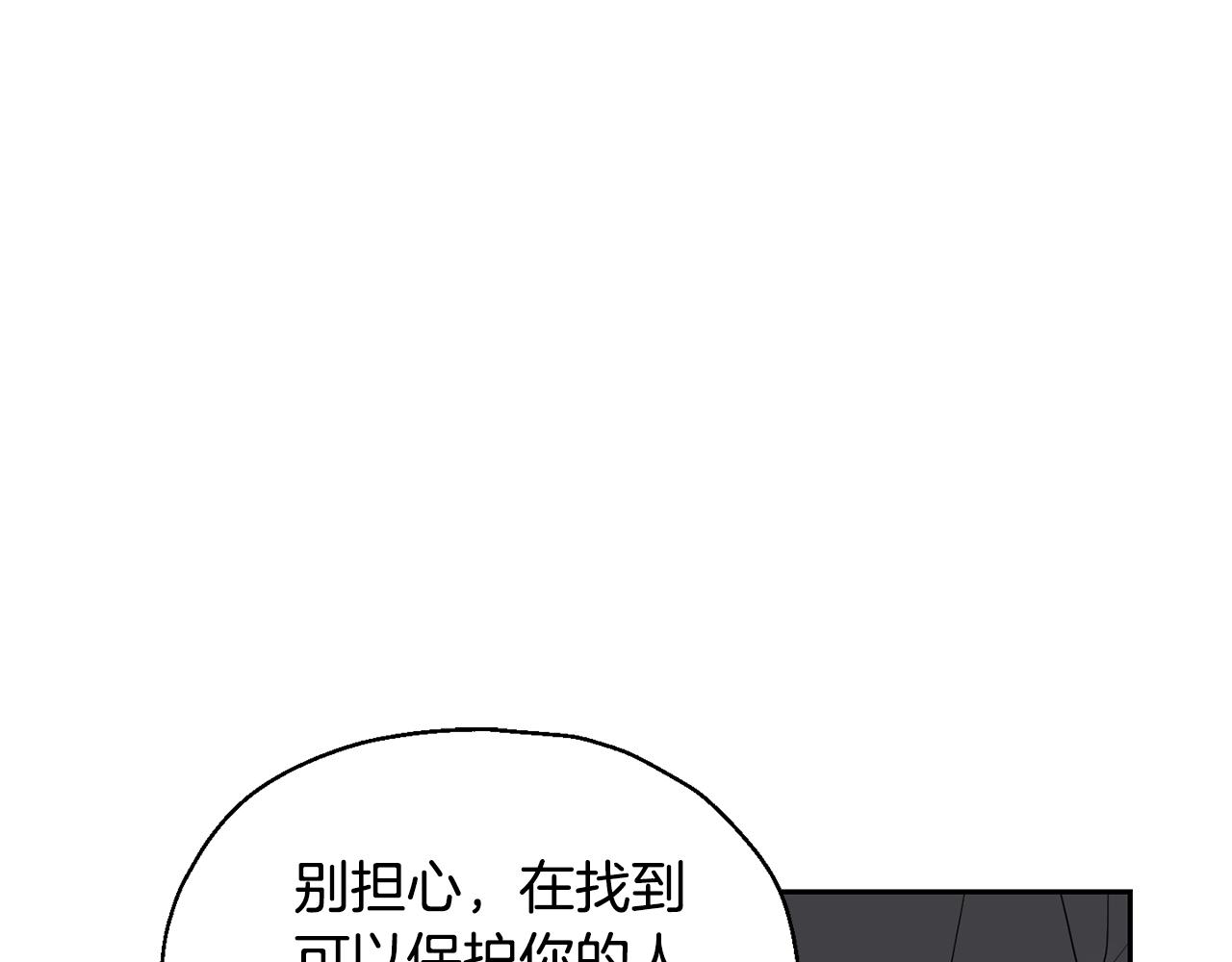 第65话 同类34