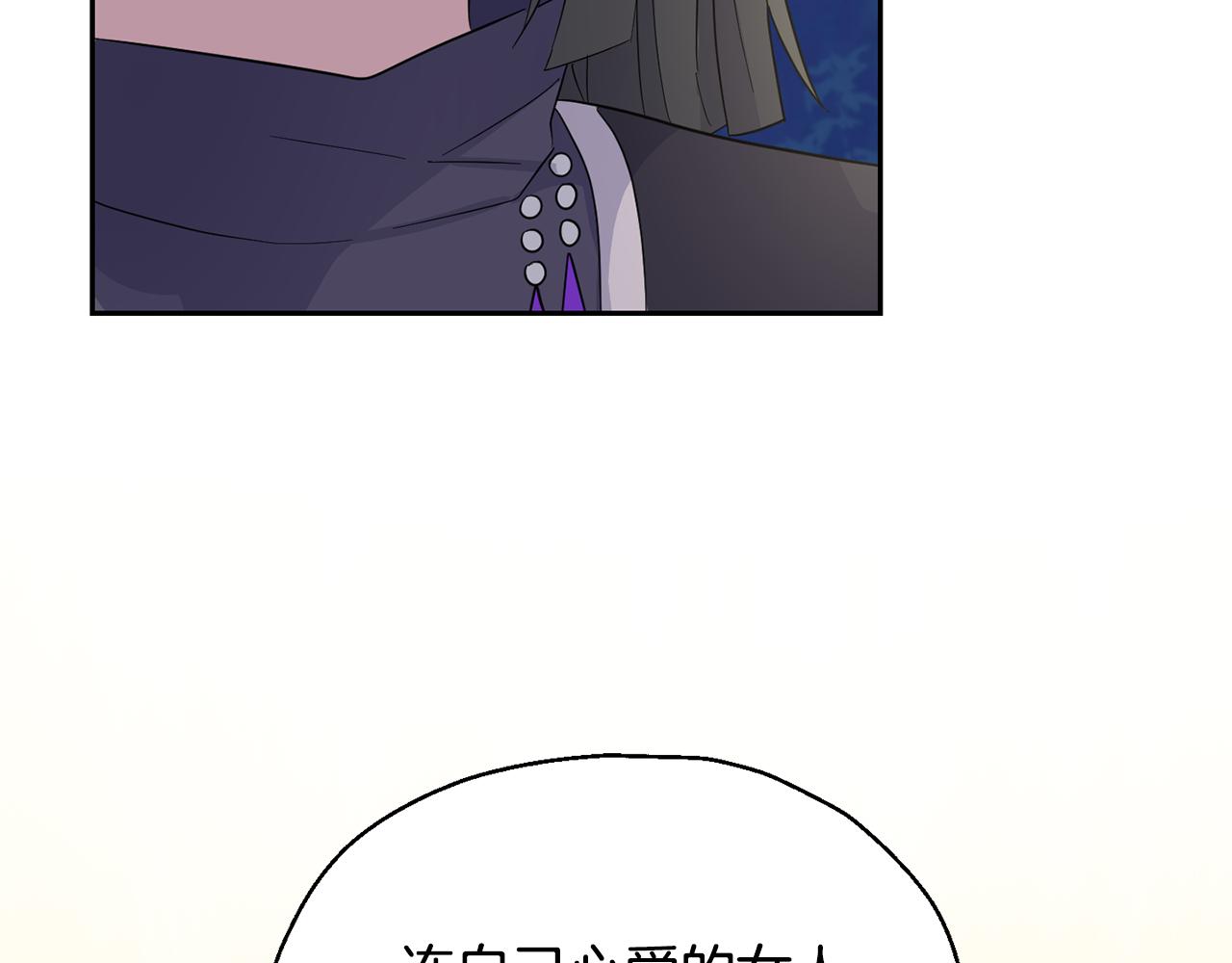第84话 治癒之力184