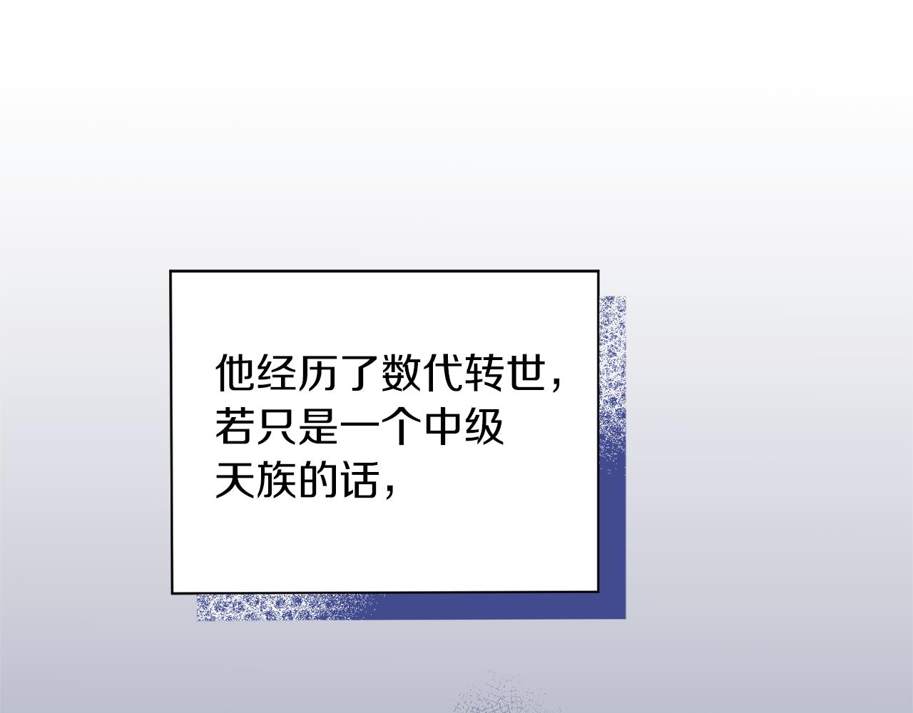 第93话 紫晶神女27