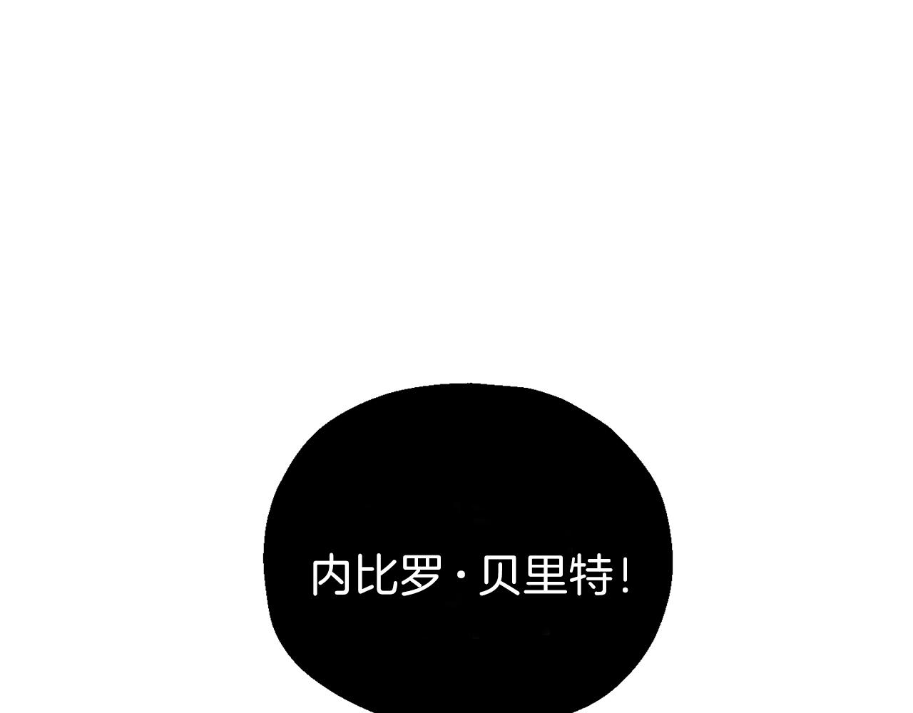 第10话 魔王的梦魇39