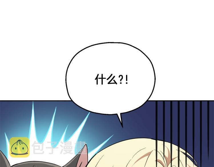第38话 新身份127