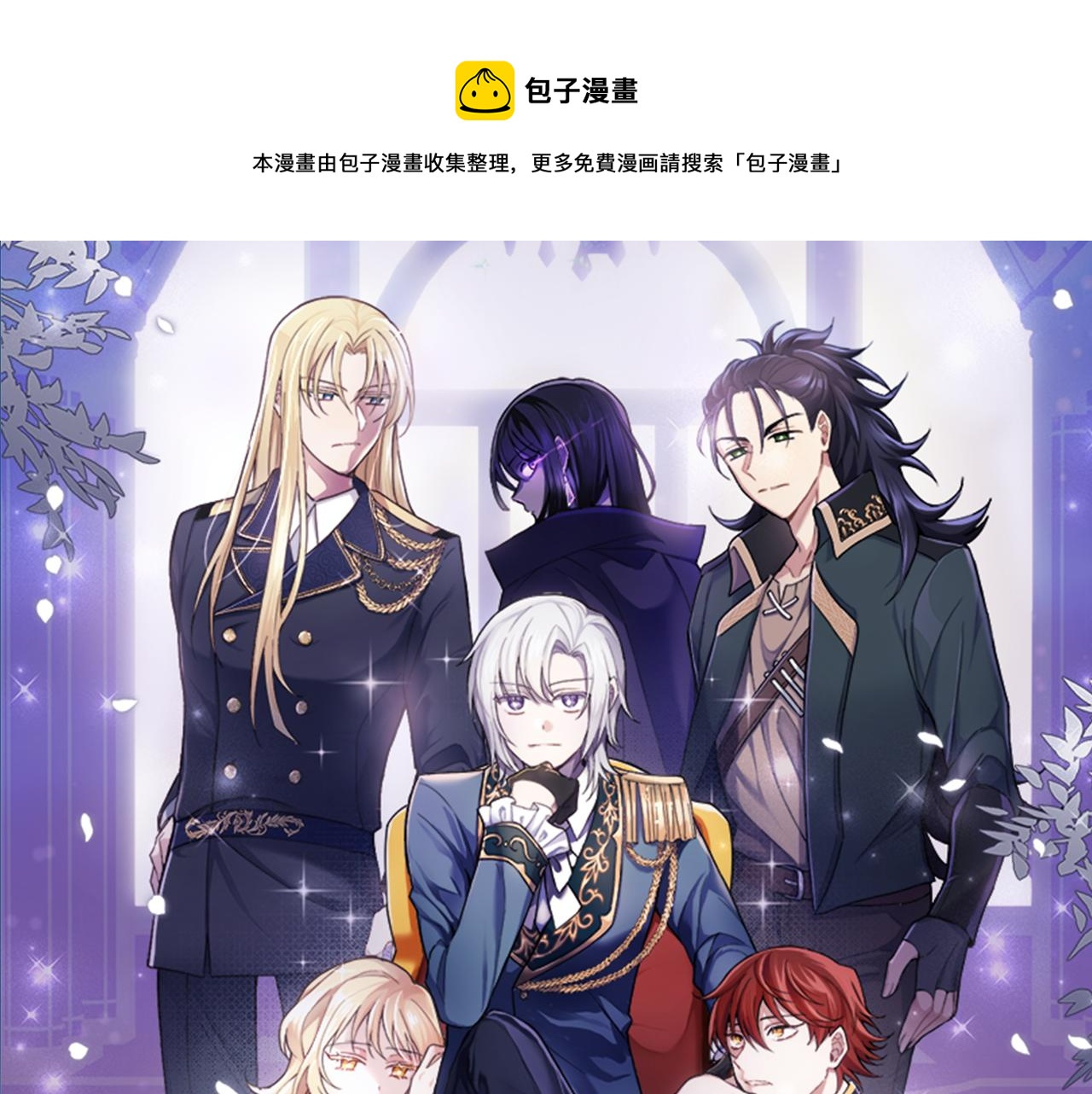 第61话 我的世界88