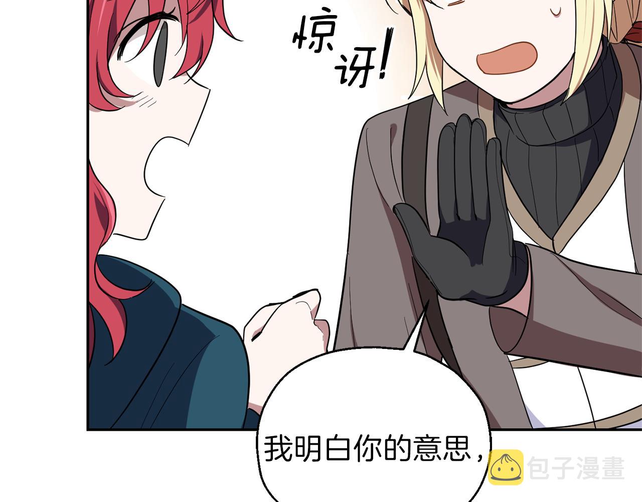 第44话 营救207