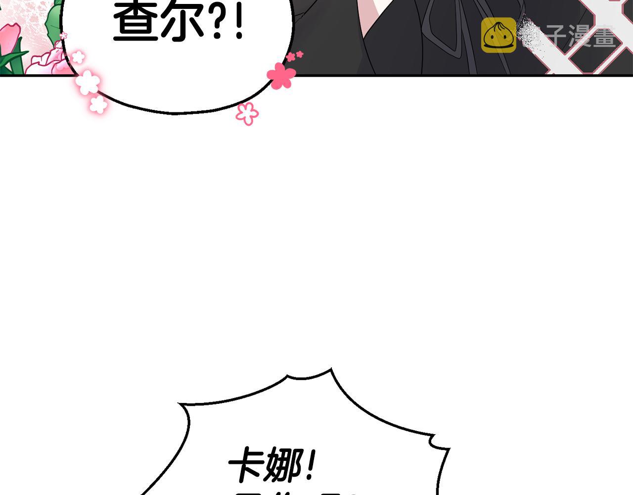 第65话 同类136