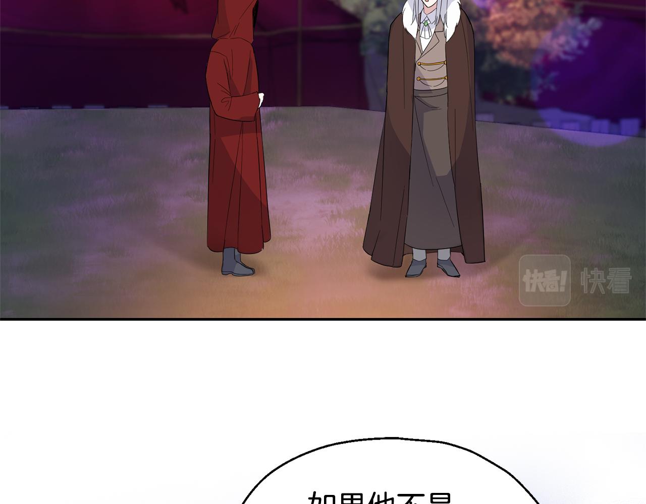 第71话 发色9
