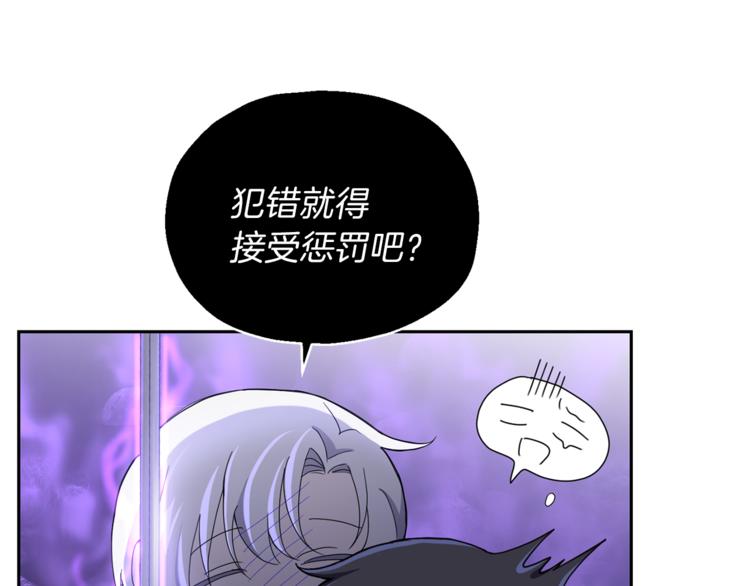 第22话 魔王的反击61