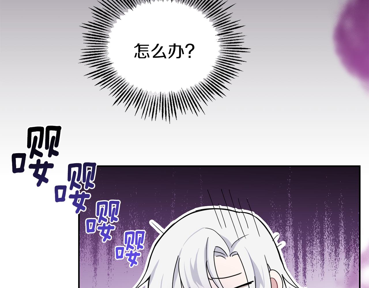 第13话 当魔王好难188