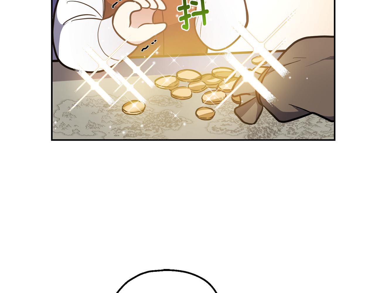 第31话 告别迷宫森林18