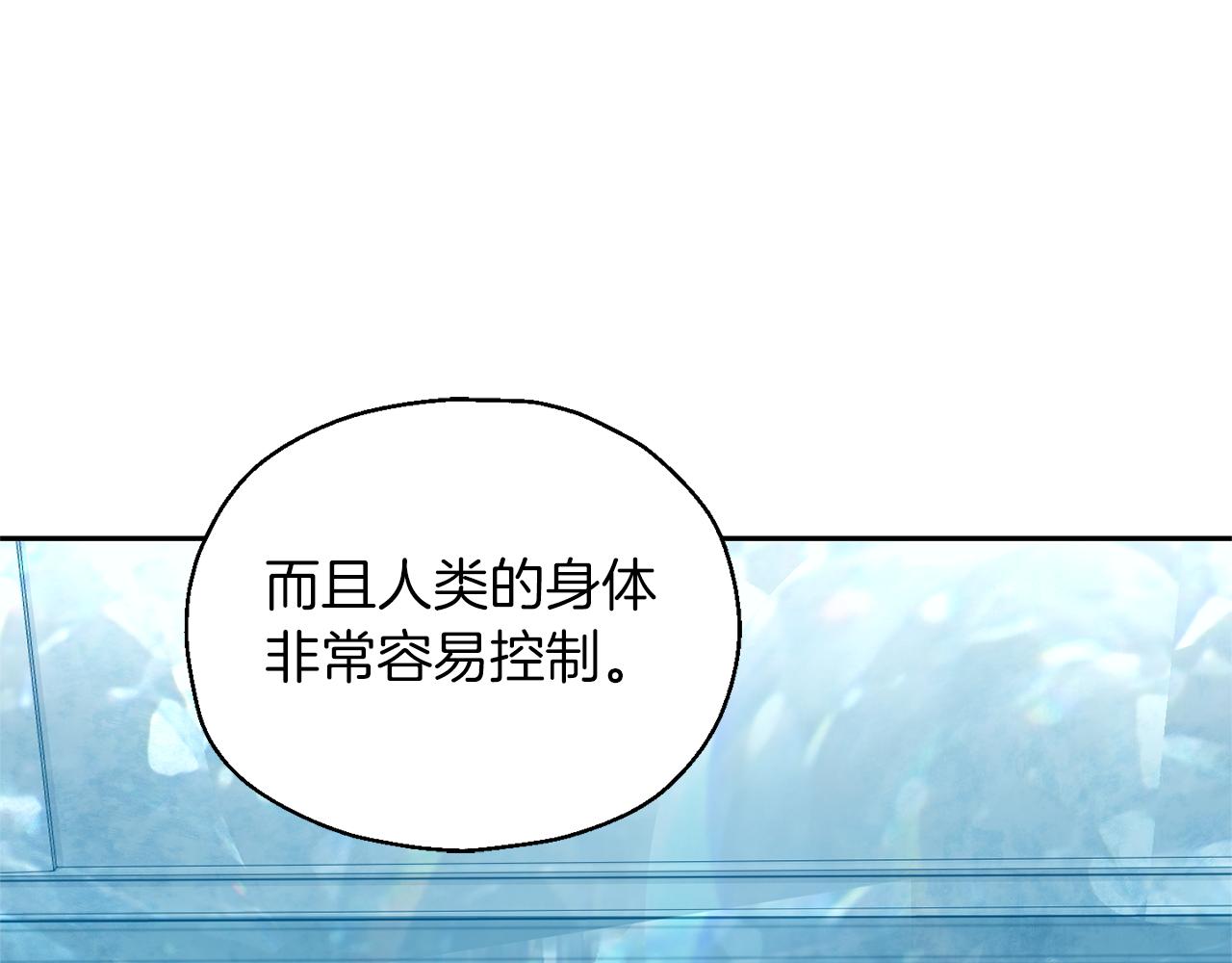 第94话 天魔混血114