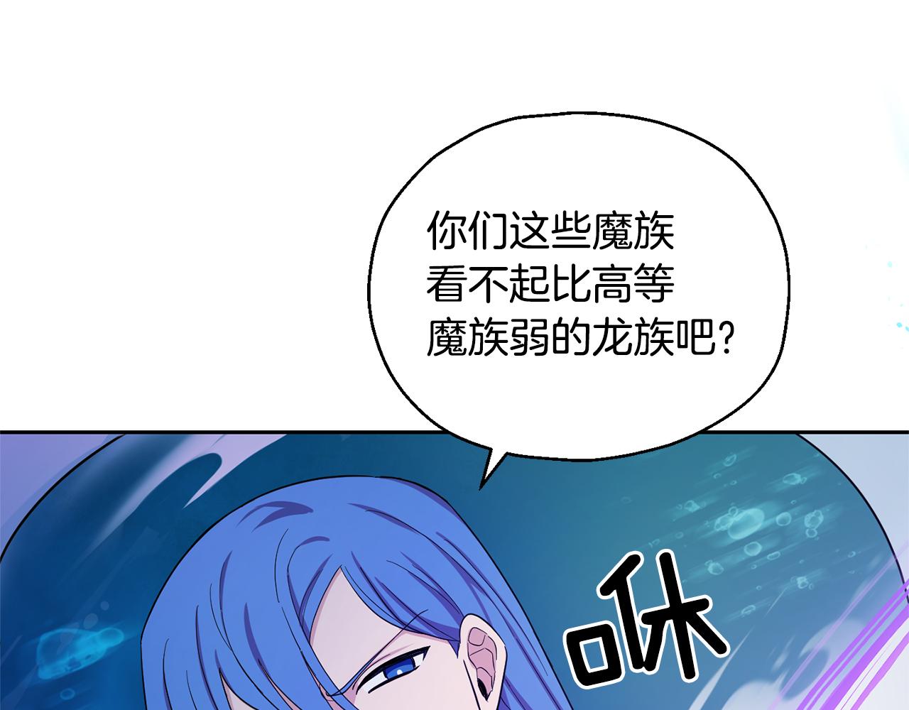 第56话 心魔之力15