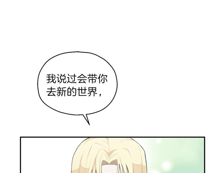 第2话 血之契约117