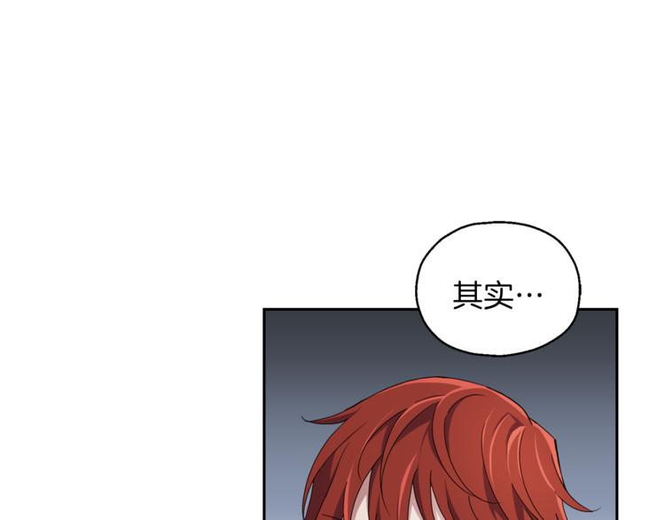 第20话 誓言48