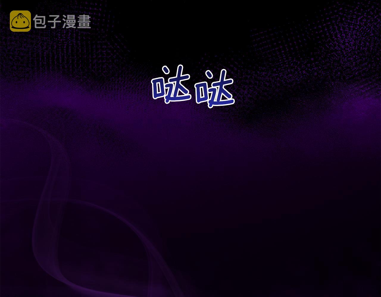 第48话 恶魔的宝石188