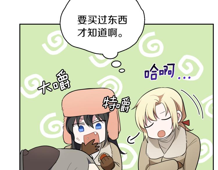 第34话 晨光骑士团112