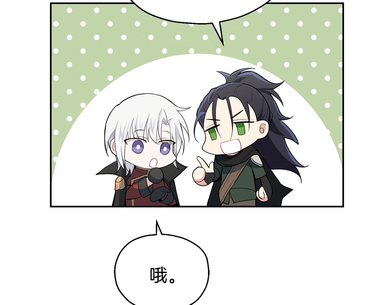 第11话 魔王降临110